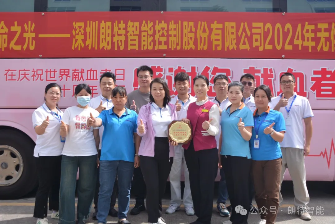 献血点亮性命之光——CA88智能圆满组织了无偿献血活动