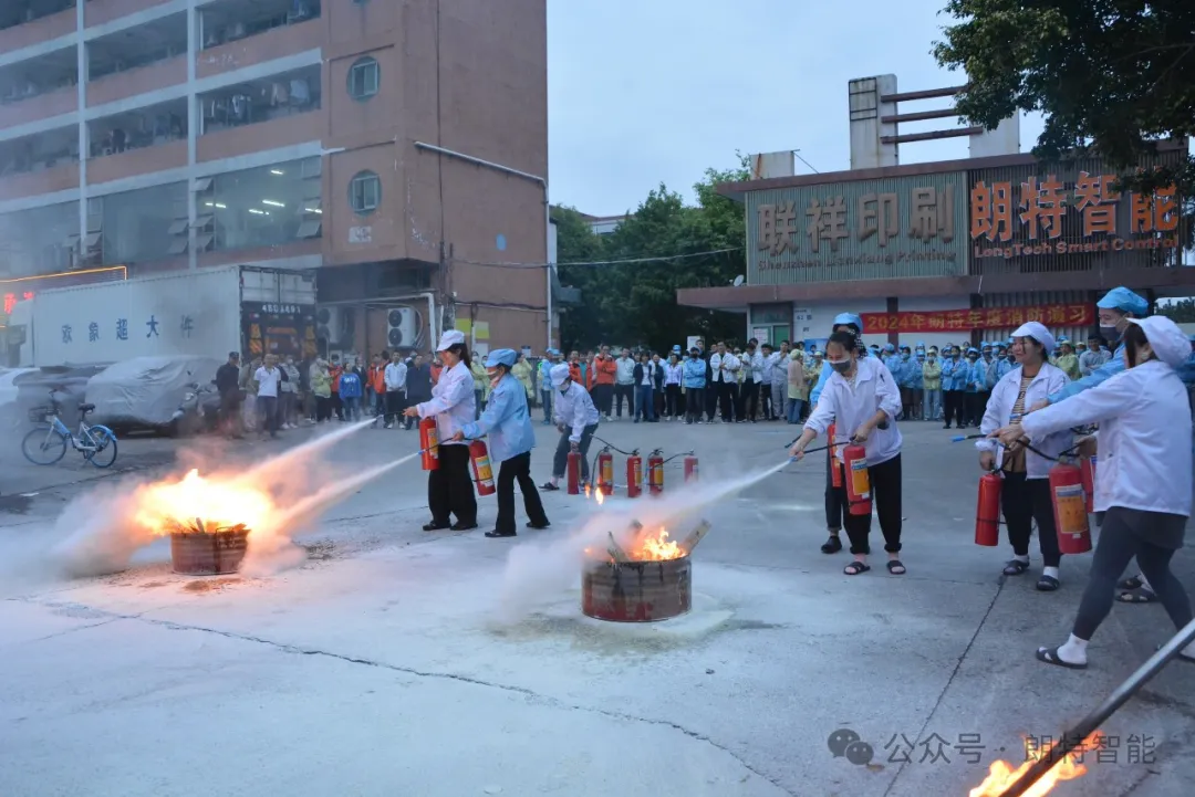 消防砺剑，守护安然——CA88智能2024演练纪实