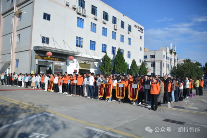 CA88智能：赞美盛会展风采，全员创新启新程