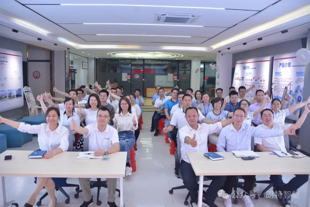 凝心聚力，精益领航 | 公司召开第1季度精益云项目总结大会