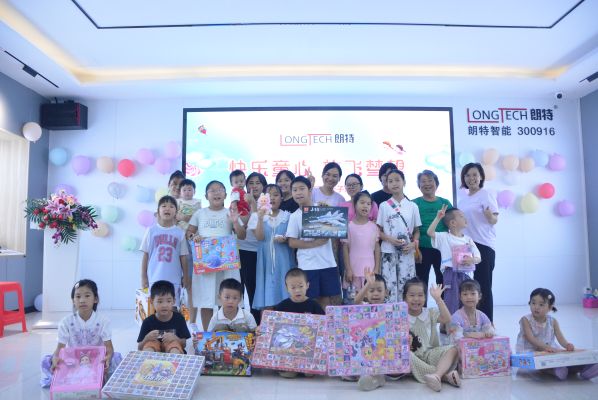 童心飞腾，温情满溢——CA88智能圆满进行2025暑期亲子活动