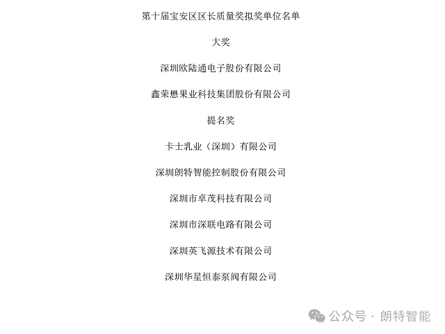 微信图片_20260519100616.png